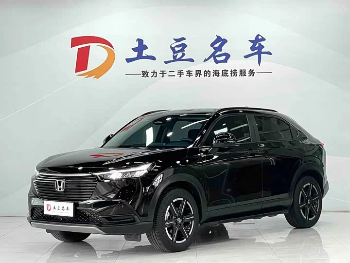 Honda Binzhi