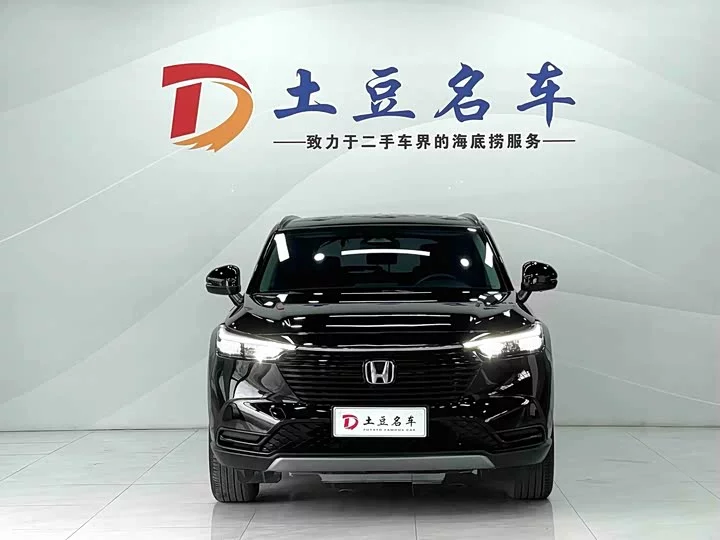 Honda Binzhi