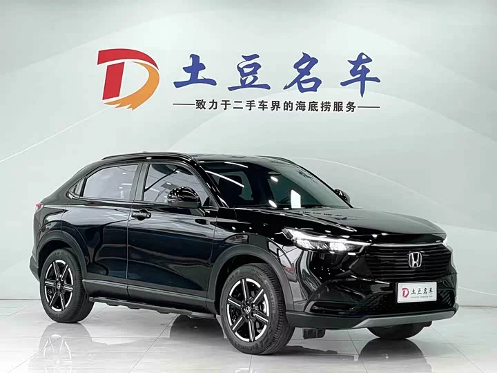 Honda Binzhi