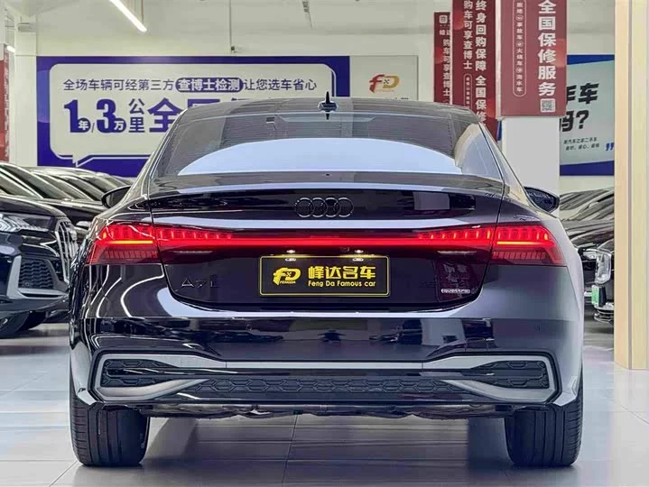 Audi A7L