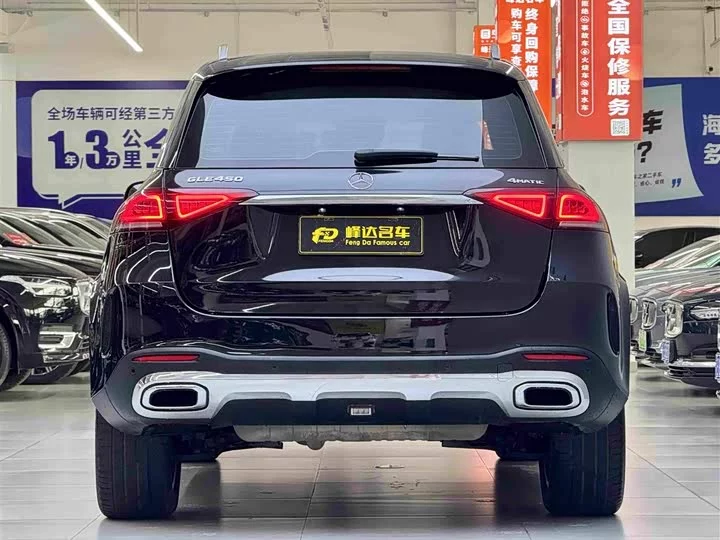 Mercedes-Benz GLE (Imported)