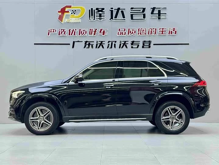 Mercedes-Benz GLE (Imported)