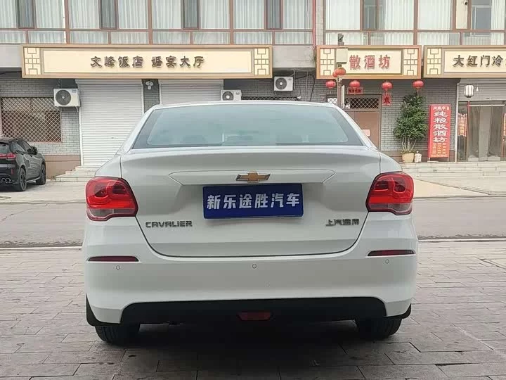 chevrolet Kovoz