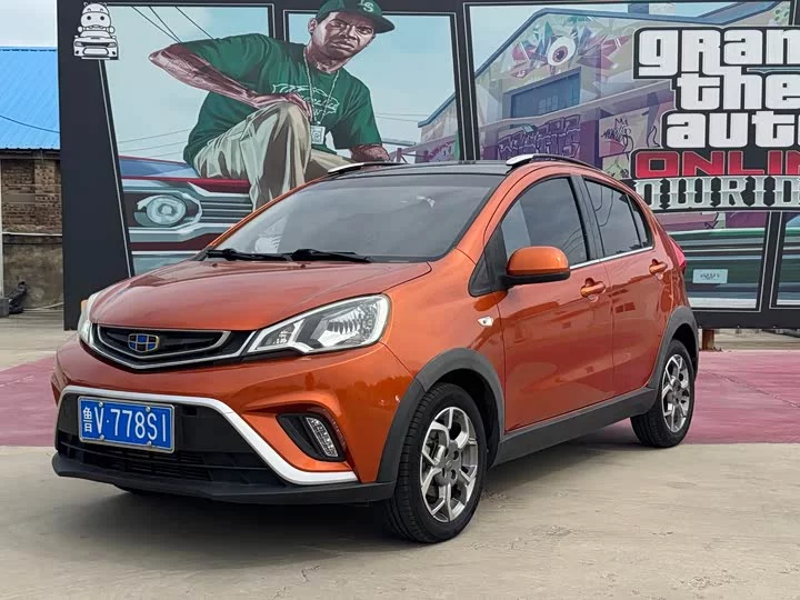 Geely Vision X1