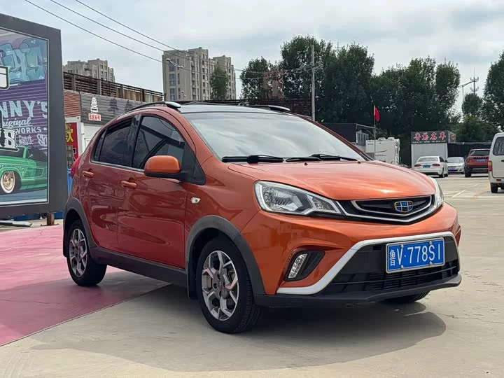 Geely Vision X1