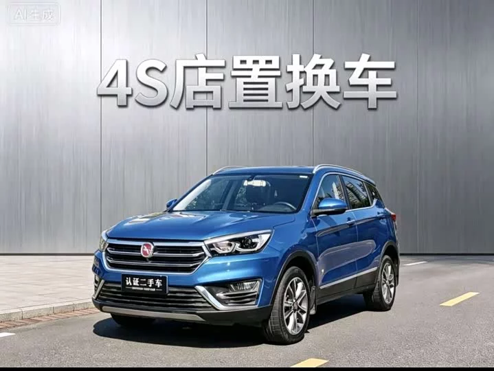 Hanteng X5