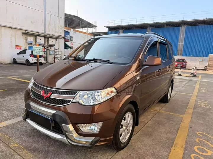 Wuling Hongguang