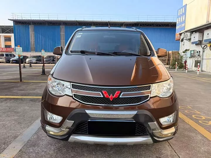 Wuling Hongguang