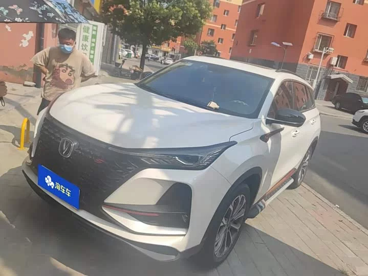 Changan CS75PLUS