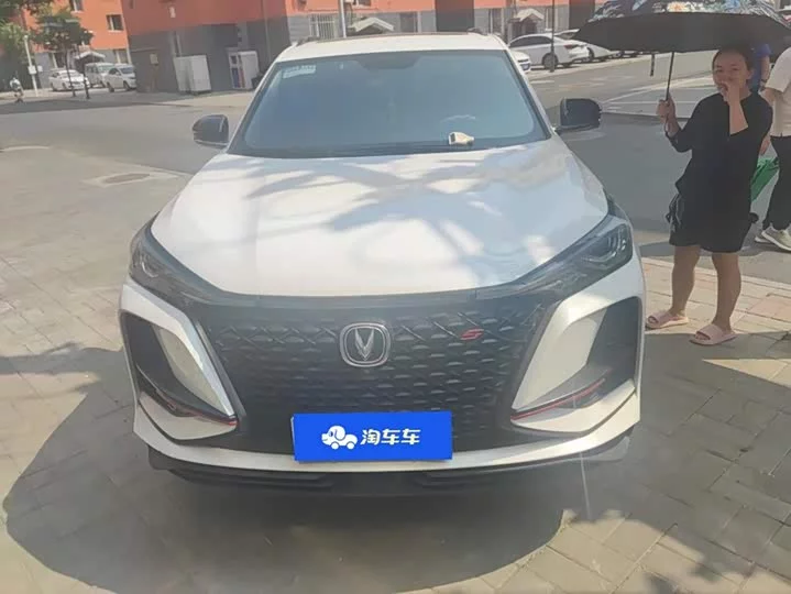 Changan CS75PLUS