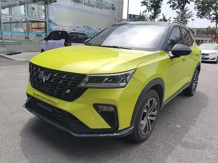 Wuling Xingchi