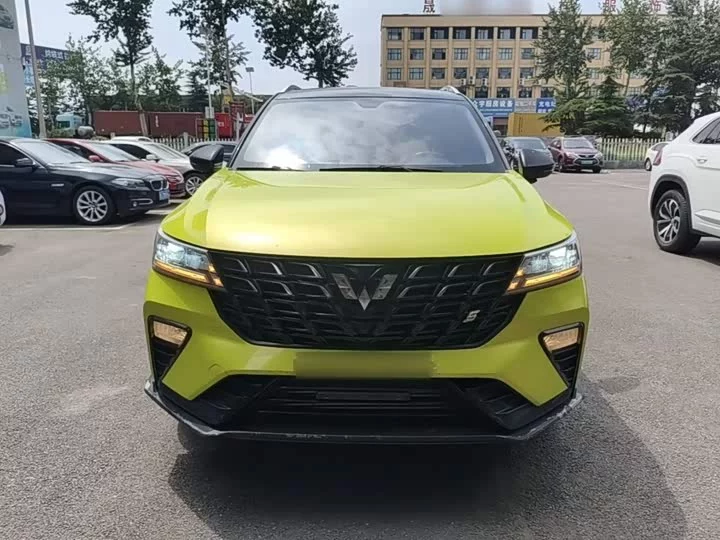 Wuling Xingchi