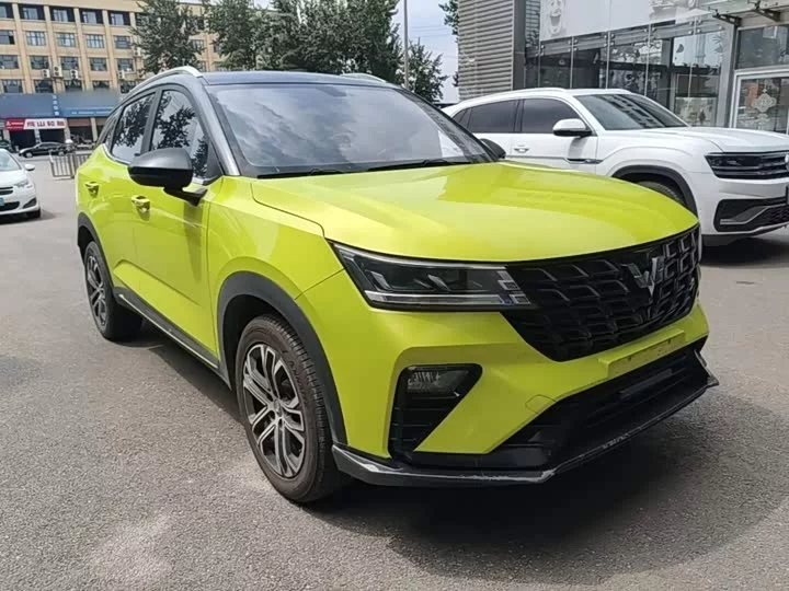 Wuling Xingchi