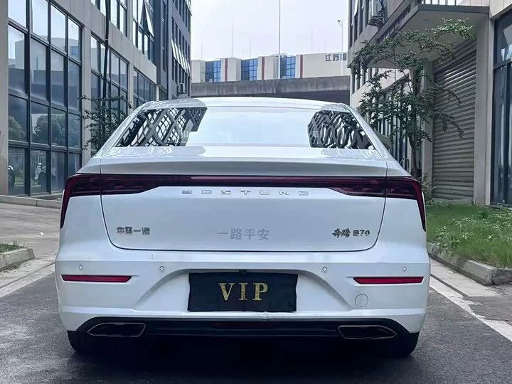 FAW Besturn B70