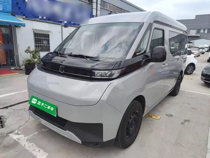 remote Super VAN
