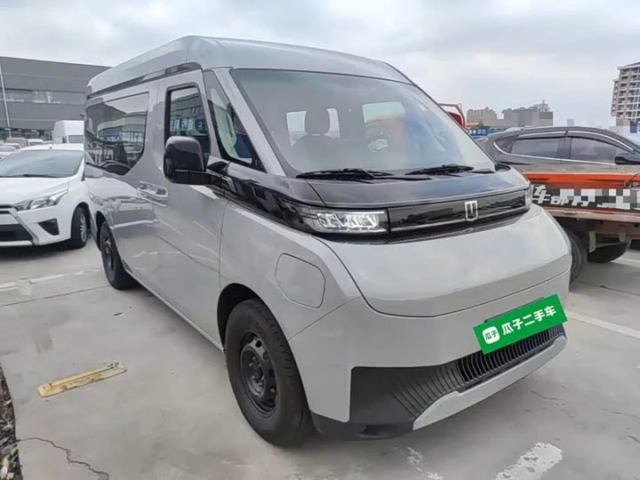 remote Super VAN