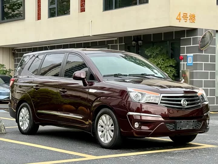 Ssangyong Lu Di