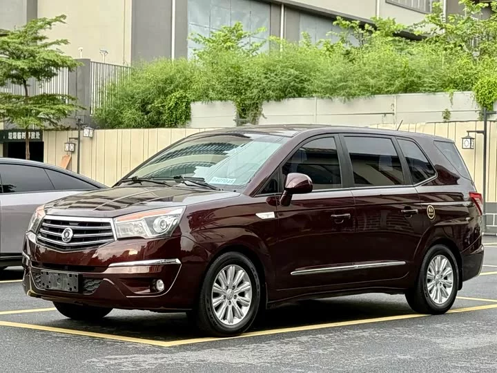 Ssangyong Lu Di