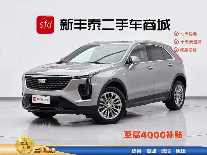 Cadillac XT4