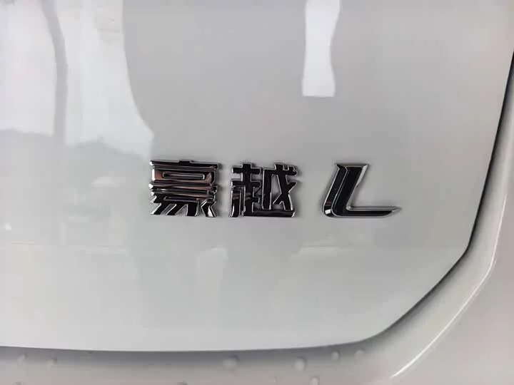 Geely Haoyue L
