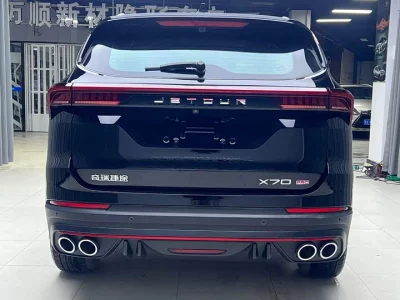 Jetour X70 PRO