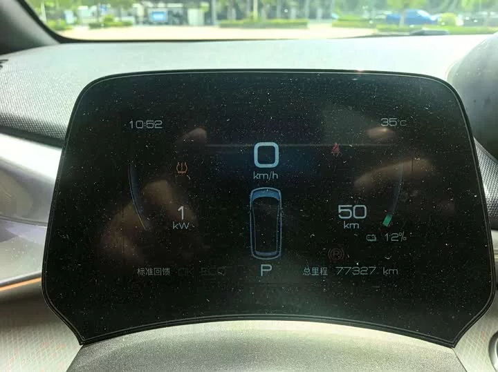 BYD dolphin
