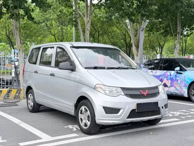 Wuling Hongguang