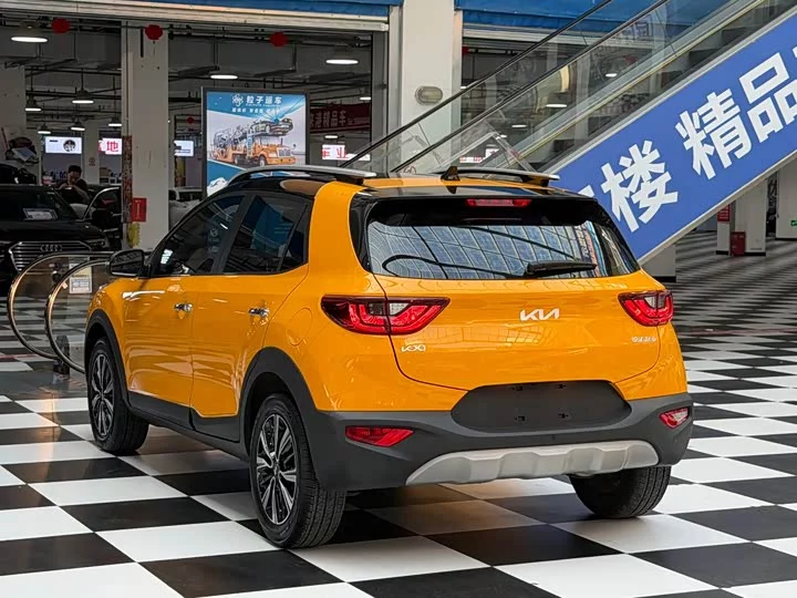 kia Yipao