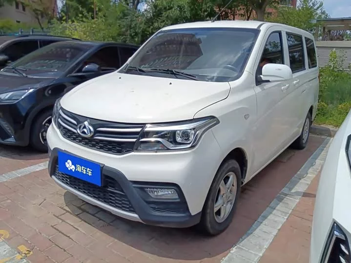 Changan Kaicene Uno S
