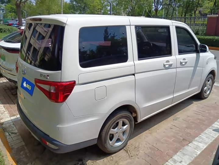 Changan Kaicene Uno S