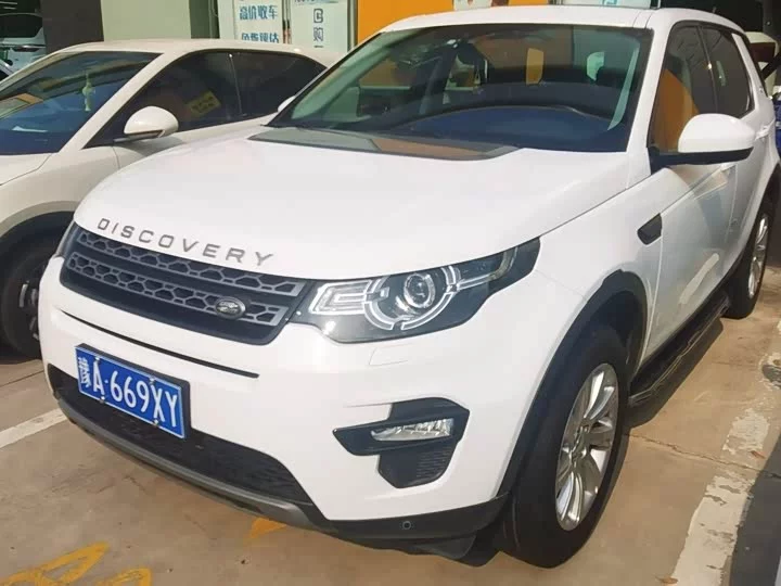 Land Rover Discover the magic