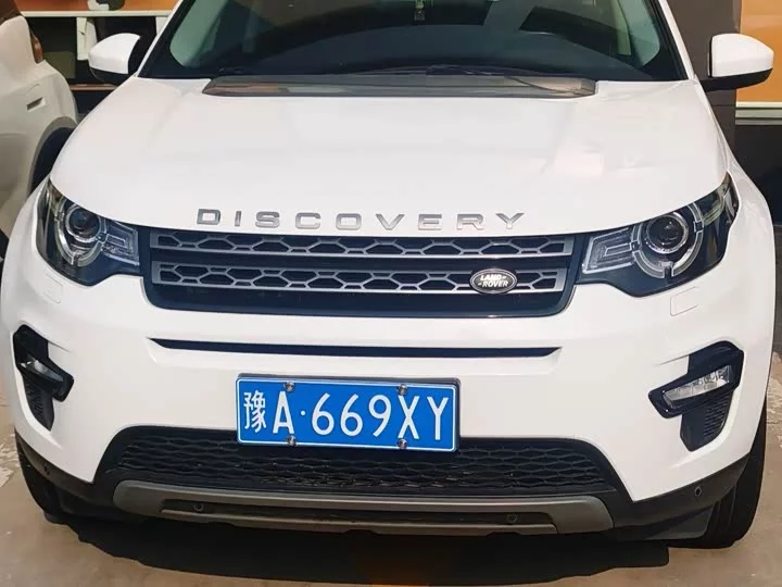 Land Rover Discover the magic