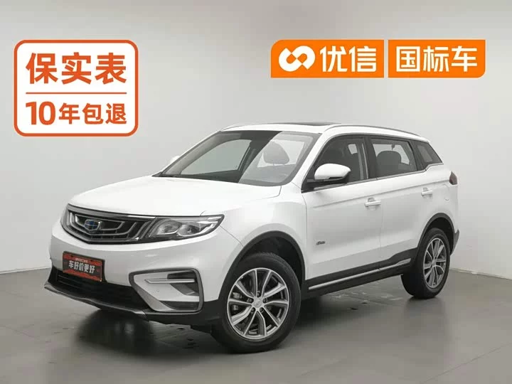 Geely Boyue
