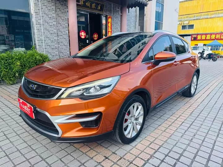 Geely Emgrand GS
