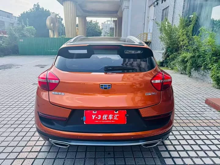 Geely Emgrand GS