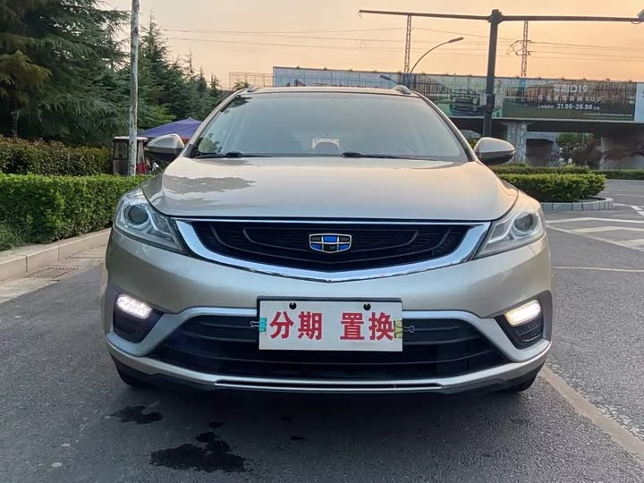Geely Emgrand GS