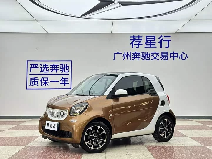 smart fortwo