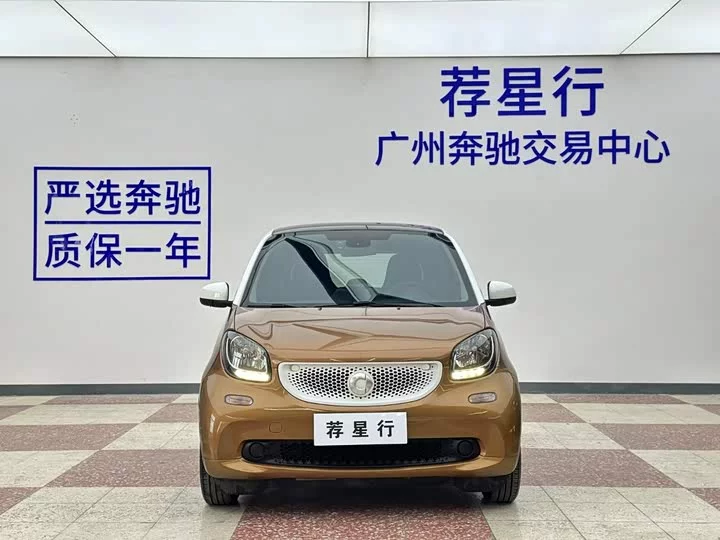 smart fortwo