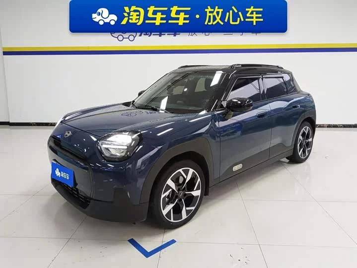 MINI ELECTRIC ACEMAN