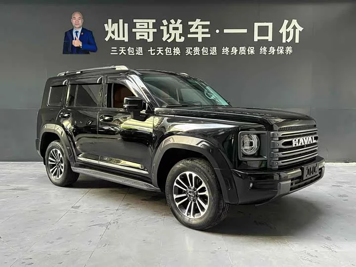 Haval H9