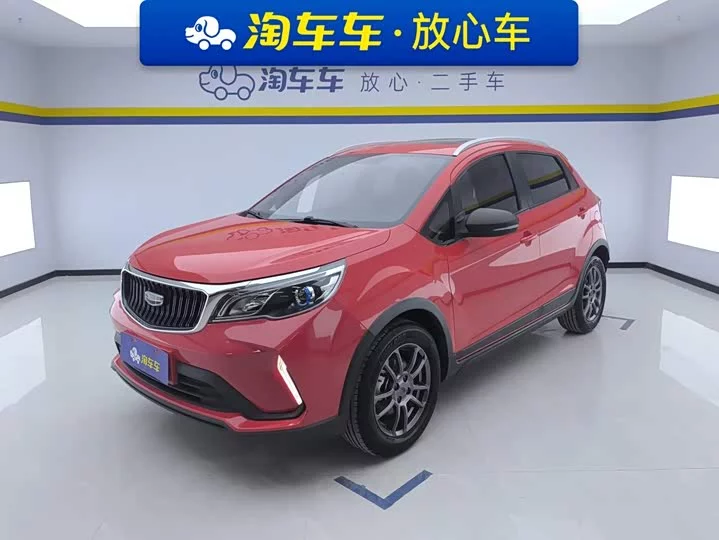 Geely Vision X3