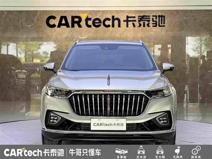Hongqi HS5