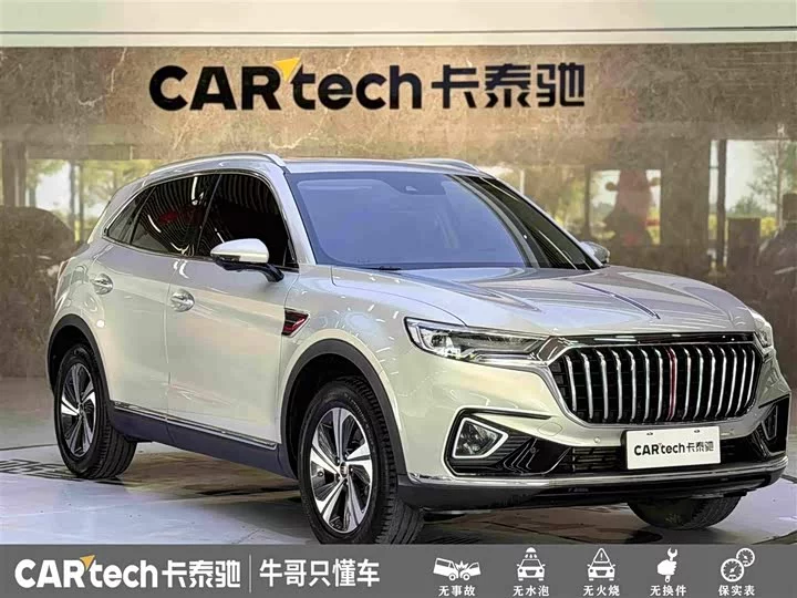 Hongqi HS5