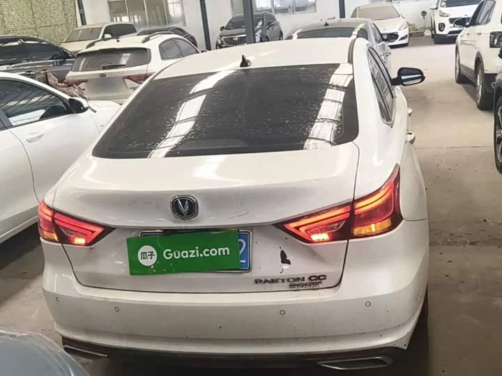 Changan Ruicheng CC