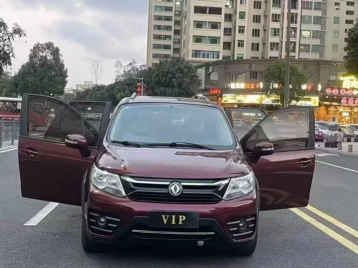 Forthing Jingyi XV