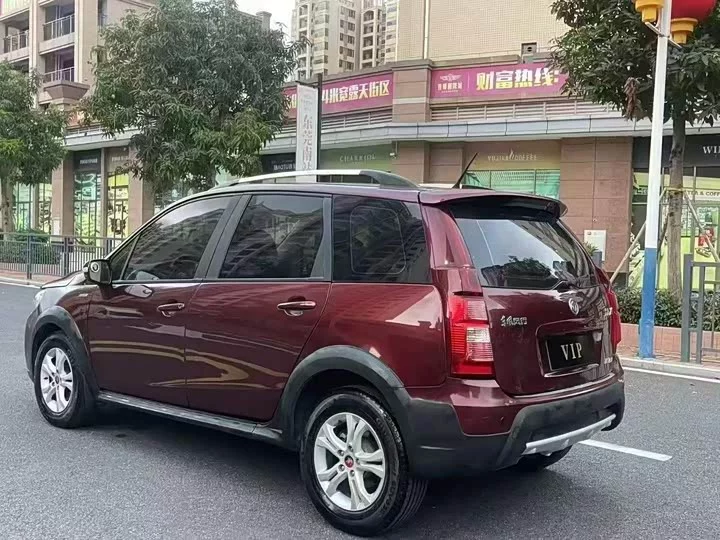 Forthing Jingyi XV