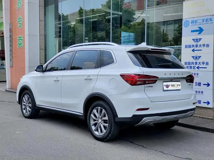 Roewe RX5
