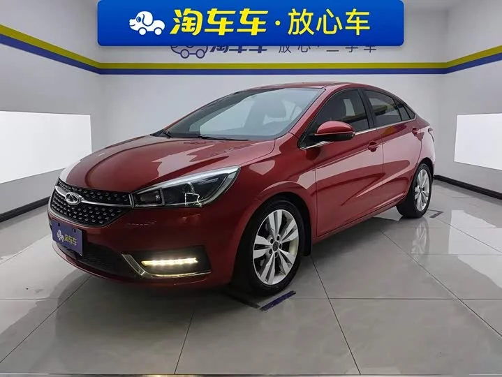 Chery Arrizo 5