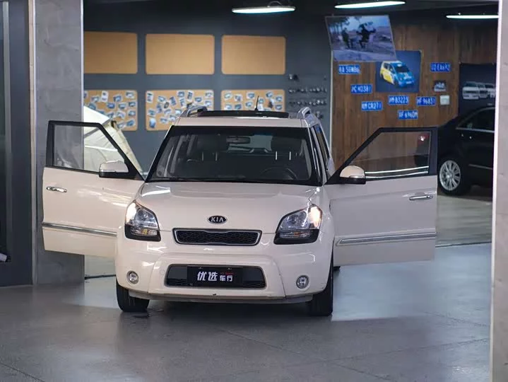 kia Shor