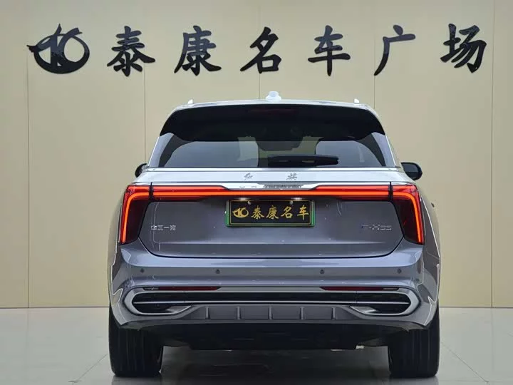 Hongqi E-HS9